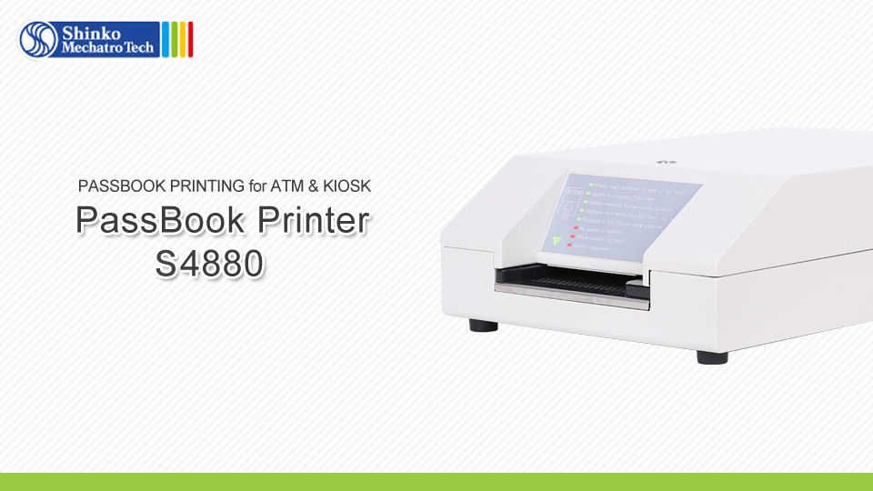 Lobby printer S4880